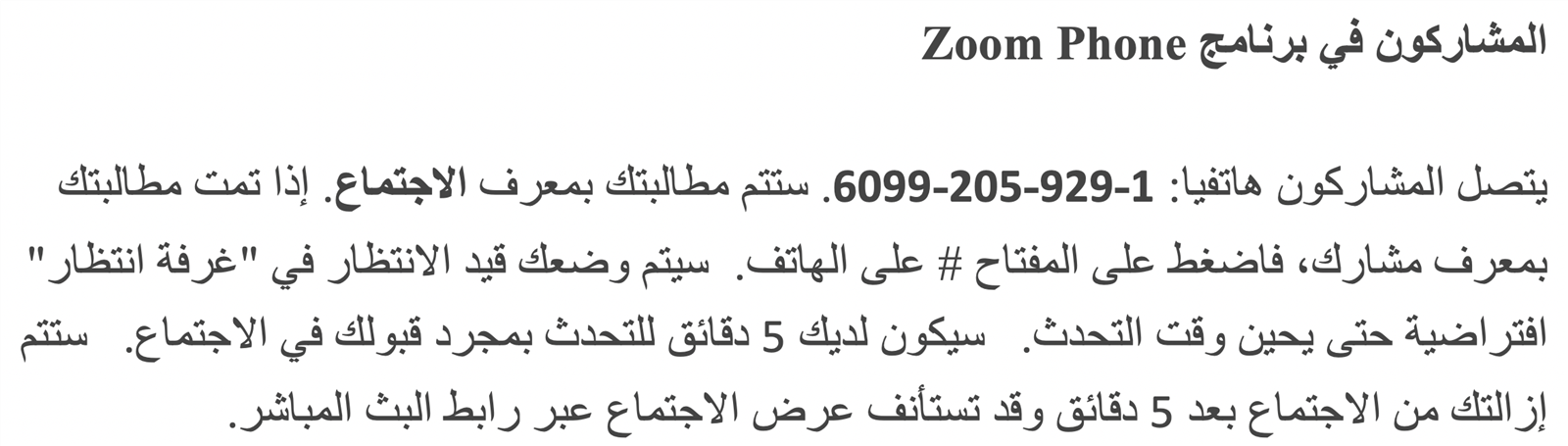 arabic